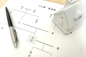 絶縁したい家族との相続を進めるデメリットや相続争いを避ける方法